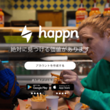 happnがデートに誘うのが簡単になる新機能「Ready to Date」を導入